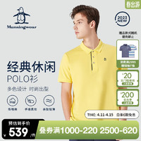 万星威（Munsingwear）【珠地棉】高尔夫春夏男装翻领t恤翻领运动短袖polo衫 A766/橘色 LL