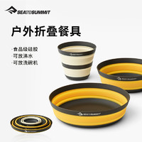 SEA TO SUMMIT seatosummit折叠杯户外可伸缩硅胶杯旅行便携露营咖啡杯碗碟餐具