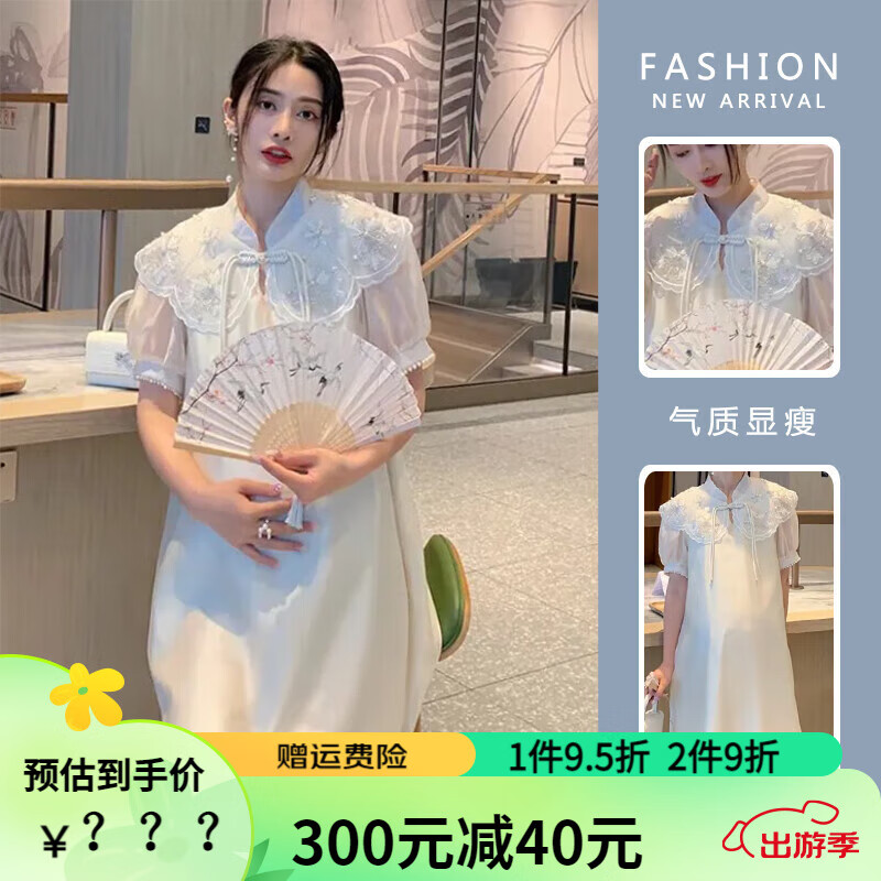 法柏登（FABAIDENG）国风装春秋季连衣裙中洋气时髦套装夏季短袖上衣刺绣裙子 图片色+黑色裤 M