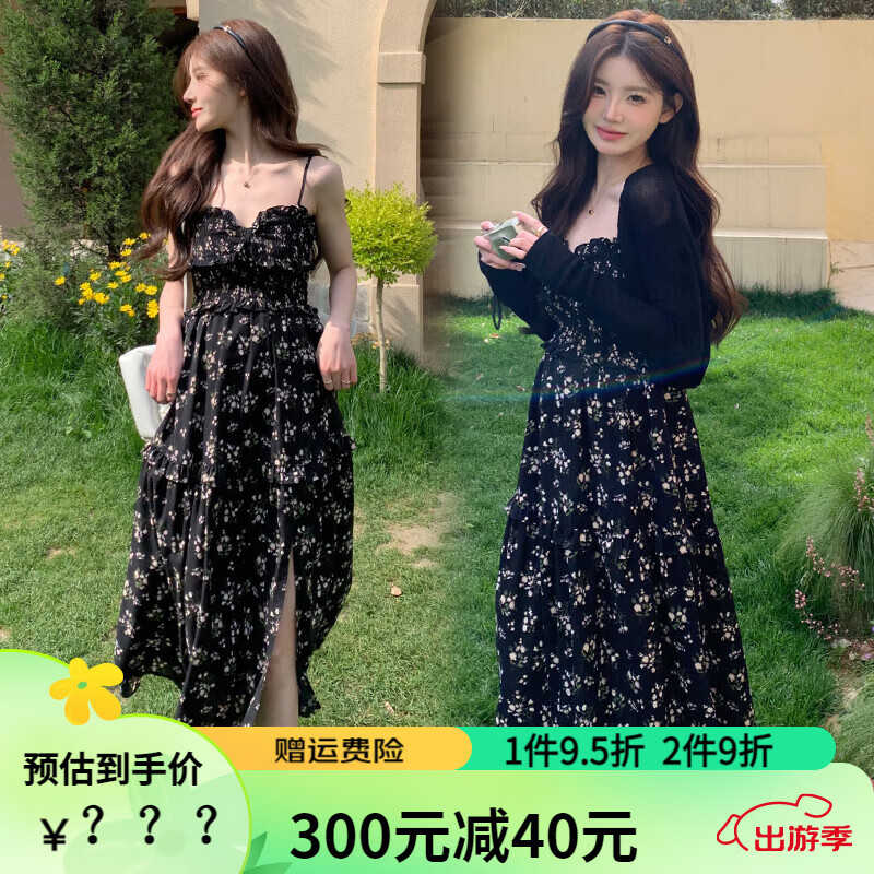 法柏登（FABAIDENG）孕碎花连衣裙小个子春装2024吊带背心裙防嗮衣孕期两 碎花吊带裙 M