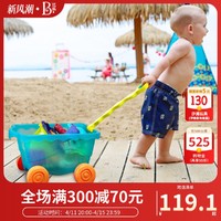 B.Toys 比乐 btoys旅游海滩旅行车玩具套装儿童沙桶铲子宝宝玩沙工具