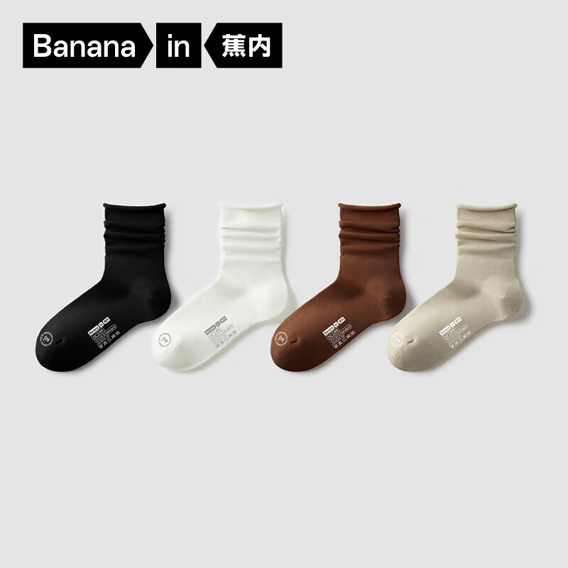 蕉内银皮300S女士袜子透气网眼抗菌好穿搭日系堆堆中筒袜夏季4双装 魅黑+白色+巧克力棕+杏仁奶白 女士均码(34-39)