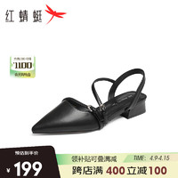 红蜻蜓包头凉鞋2024夏季女鞋粗跟法式仙女风浅口单鞋 WTK24041黑色36