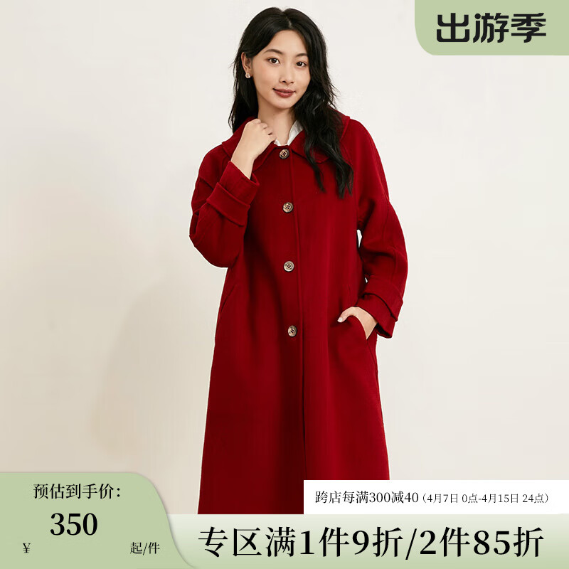 阿依莲2024春季毛呢外套女本命时尚复古休闲红色双面呢大衣 冷红 S