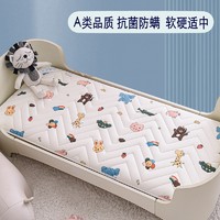 苏夏 婴儿床垫褥垫夏季无甲醛幼儿园睡垫新生宝宝床垫子铺儿童乳胶垫被