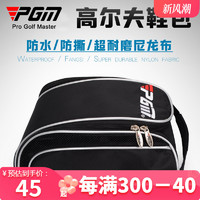 PGM 高尔夫鞋包男女golf透气鞋袋大容量收纳袋 超轻便携手提包袋
