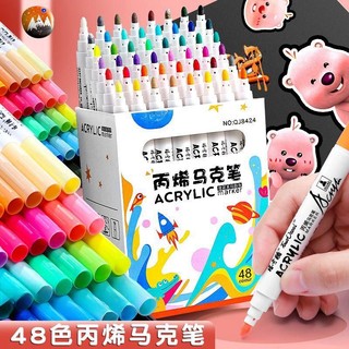 百亿补贴：Kabaxiong 咔巴熊 丙烯马克笔儿童涂鸦水彩笔幼儿园专用diy乙烯颜料笔防水陶瓷画笔