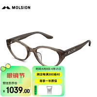 陌森（Molsion）肖战同款猫眼黑框素颜光学镜架MJ3110 B21框+优可视变色1.67高清 B21透棕色