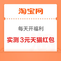 今日好券|4.14上新：京东实测0.87元白条红包！京东超市领6-5元优惠券！