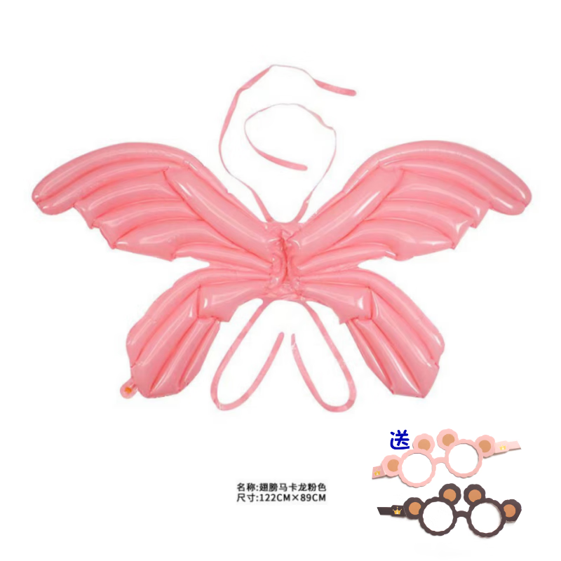 薇欧漫充气背挂天使蝴蝶翅膀ins天使蝴蝶翅膀气球派对充气背饰 马卡龙红色翅膀1个（带2个纸眼镜