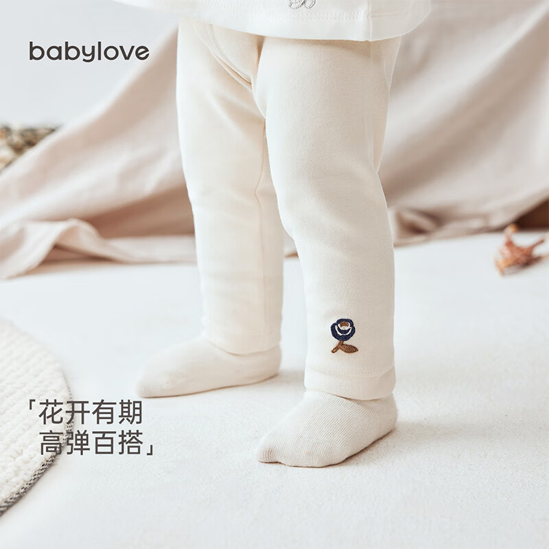 babylove婴儿裤子春秋款弹力打底裤女宝宝休闲裤居家内穿百搭长裤 米白 80cm