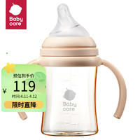 babycare歪头仿母乳系列婴儿奶瓶宝宝虑泡奶瓶儿童PPSU奶瓶防胀气乐友 S-砂麦米 160ml