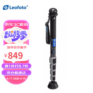 Leofoto 徕图 MPQ-325C专业摄像玄幻独脚架拐杖头套装
