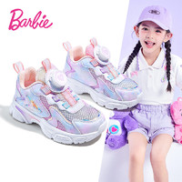 芭比童鞋夏季儿童运动鞋女童旋钮扣老爹鞋网鞋DA5905 粉色 31码 