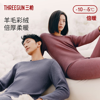 THREEGUN 三枪 保暖套装男加绒加厚保暖内衣女士圆领秋衣秋裤羊毛暖绒中老年