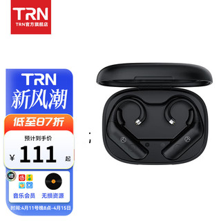 TRN BT20 PRO真无线蓝牙耳放模块耳机升级线耳挂蓝牙5.3芯片TWS高清 2Pin-S插拔