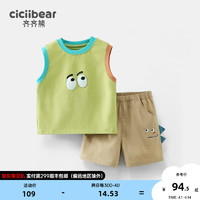 齐齐熊（ciciibear）男童背心套装夏装儿童2024运动服两件套宝宝 青柠绿 80cm