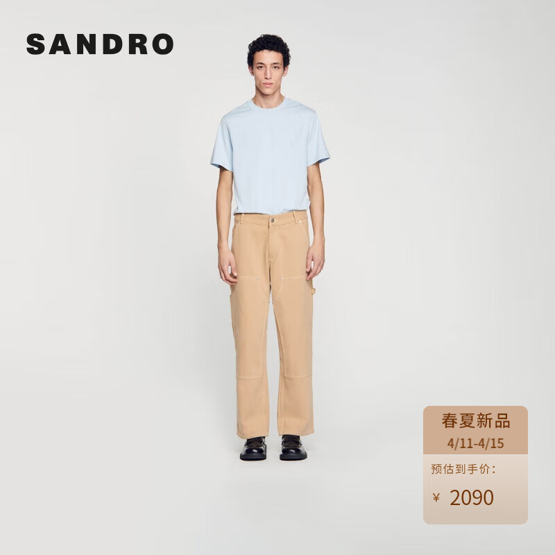 SANDRO2024春夏男装法式美拉德休闲棉质长款牛仔裤SHPJE00490 米黄色 36