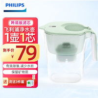 PHILIPS 飞利浦 净水壶全新升级厨房家用滤水壶自来水过滤净水器大容量过滤壶 一壶1芯跨境版