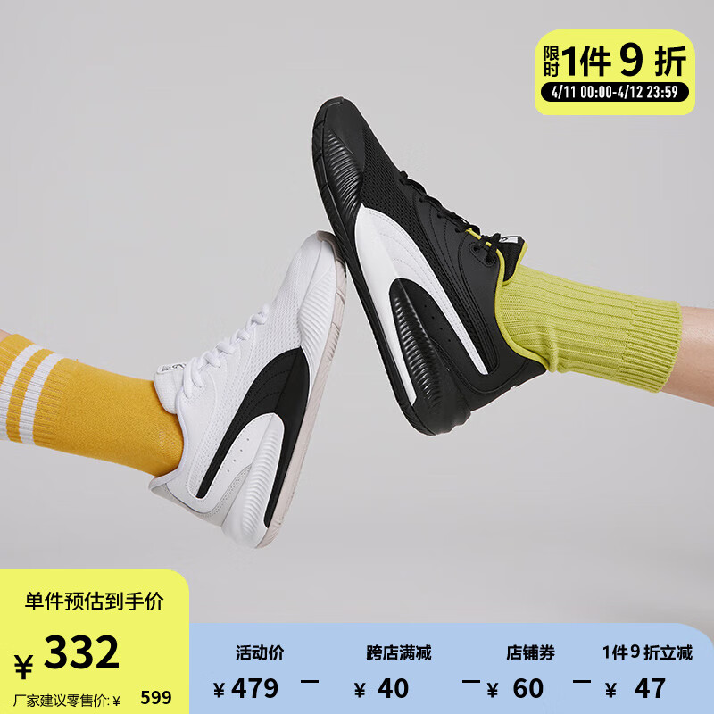 彪马（PUMA） 运动鞋男女同款鞋缓震透气经典篮球鞋 TRIPLE 195217 白-黑色-06 42
