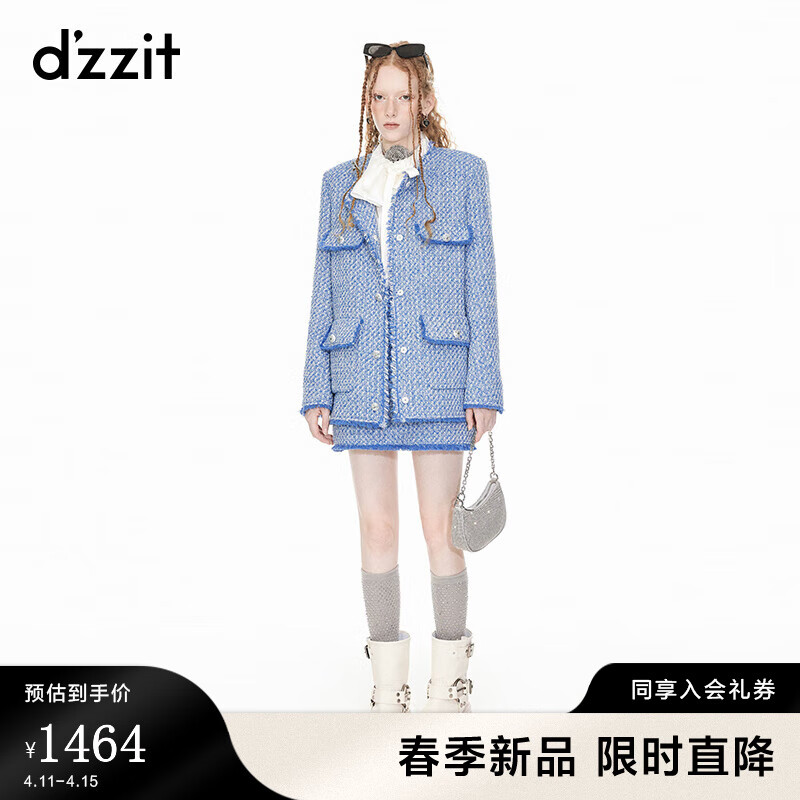 DZZIT地素粗花呢外套2024春糖果色甜美手工毛须工艺女 蓝色 S