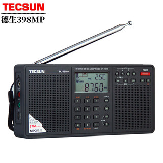 TECSUN 德生 PL-398MP收音机插卡全波段数显老年人立体声便携式充电SD卡双喇叭立体