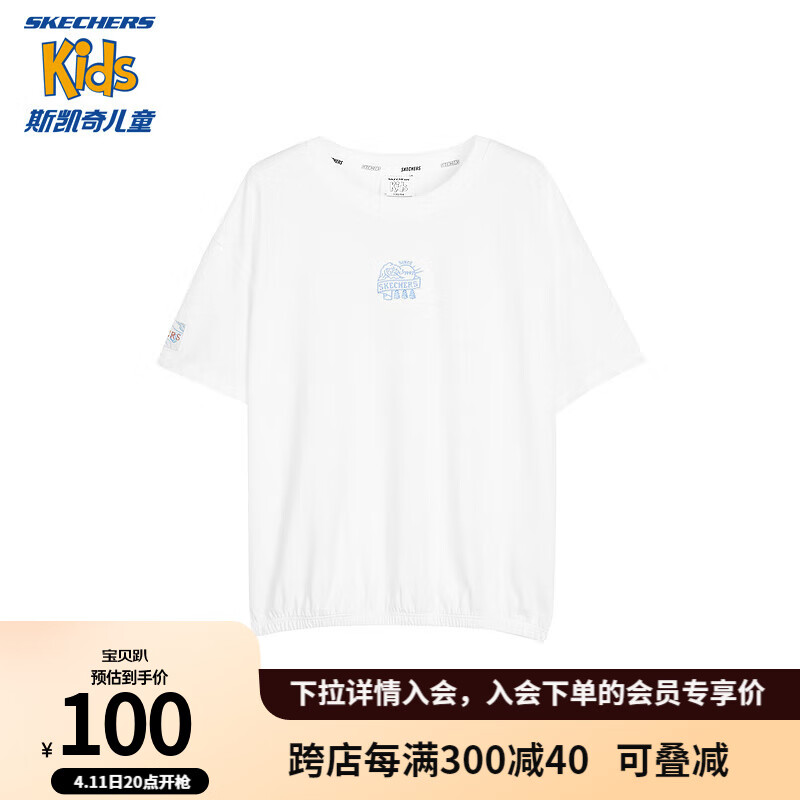 Skechers斯凯奇男女童夏季短袖宽松儿童舒适透气T恤衫L224K036 雪白色 120cm