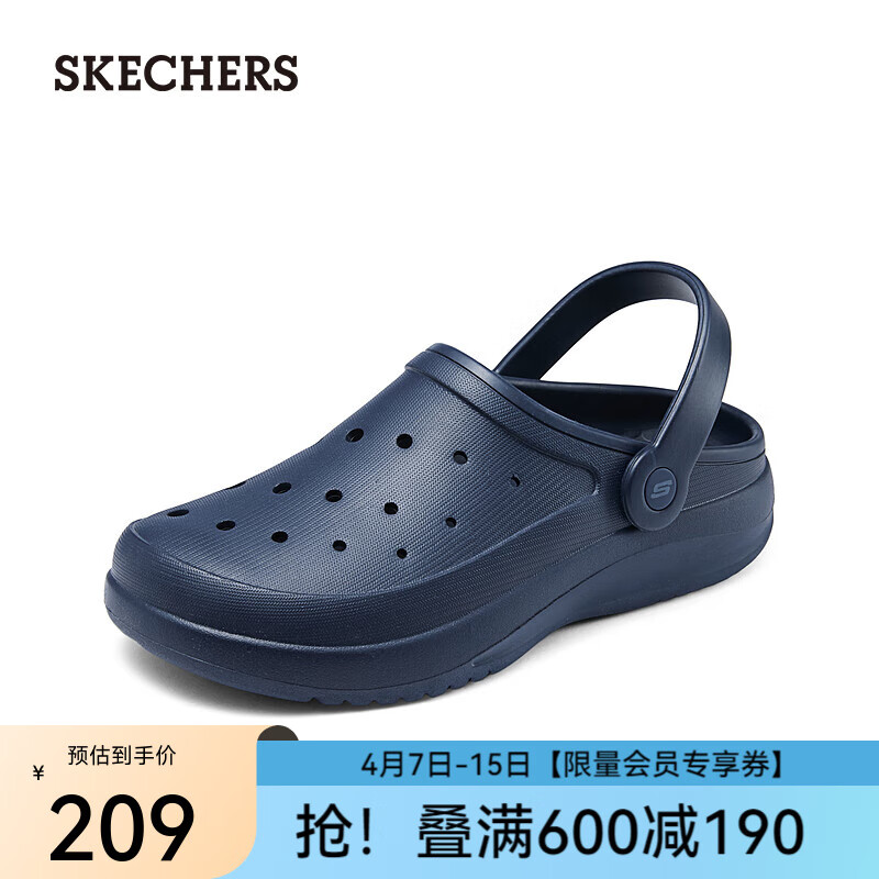 SKECHERS 斯凯奇 今晚8点、京东PLUS：Skechers 斯凯奇 男鞋洞洞鞋243250