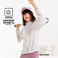 巴帝巴帝 UPF50儿童防晒衣轻薄24年夏新款中大童女童防晒衣男童