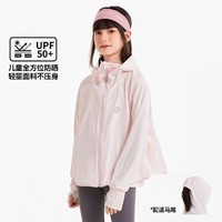 巴帝巴帝 UPF50儿童防晒衣24年夏新款中大童男女360度防护马尾帽