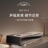 英国Naim Muso2 宾利御用蓝牙HIFI音响AIRPLAY移动硬盘