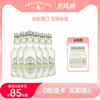 FENTIMANS 接骨木花气泡水275ml*6瓶进口网红饮料气泡果汁碳酸饮料