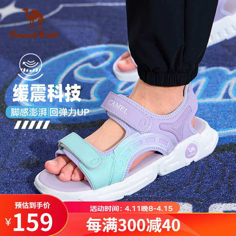 儿童夏季鞋男童 661a11aa1a5e5121.jpg