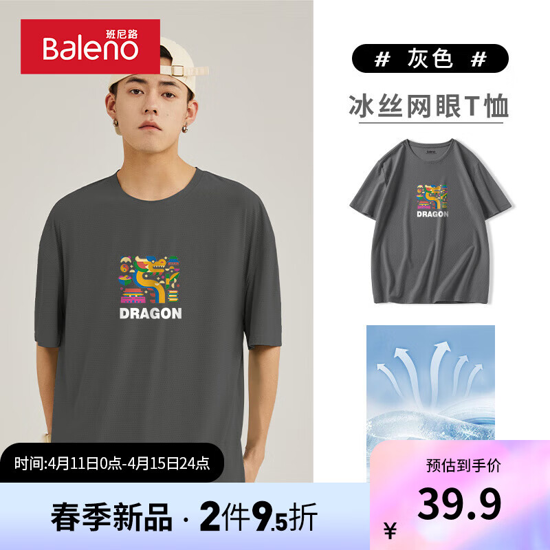 ins国潮短袖T恤男 661a12604dbe36485.jpg