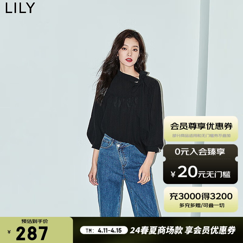 LILY2024夏女装优雅气质系带都市通勤款洋气宽松垂坠感雪纺衫 510黑 M