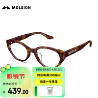 陌森（Molsion）肖战同款猫眼黑框素颜光学镜架MJ3110 B20框+0度防蓝光
