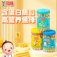 BabyMun-Mun 贝比玛玛 旺旺旗下贝比玛玛儿童零食鳕鱼棒鱼肠肉肠300g/罐