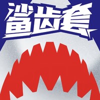 PLUS会员：Elasun 尚牌 鲨齿 情趣安全套 10只（3D大颗粒）