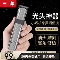 SANYO 三洋 剃头理发器电动成人理发电推子自己剃光头神器油头推理发工具全套 SF503-标配