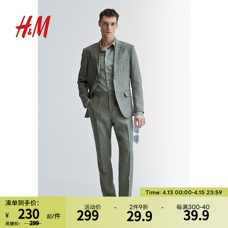 H&M男装2024春季中腰透气修身版型亚麻西裤1219297 灰绿色 170/80