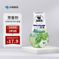 小林制药（KOBAYASHI）除臭剂空气清新剂芳香剂厕所用消臭元 香子兰味400ml