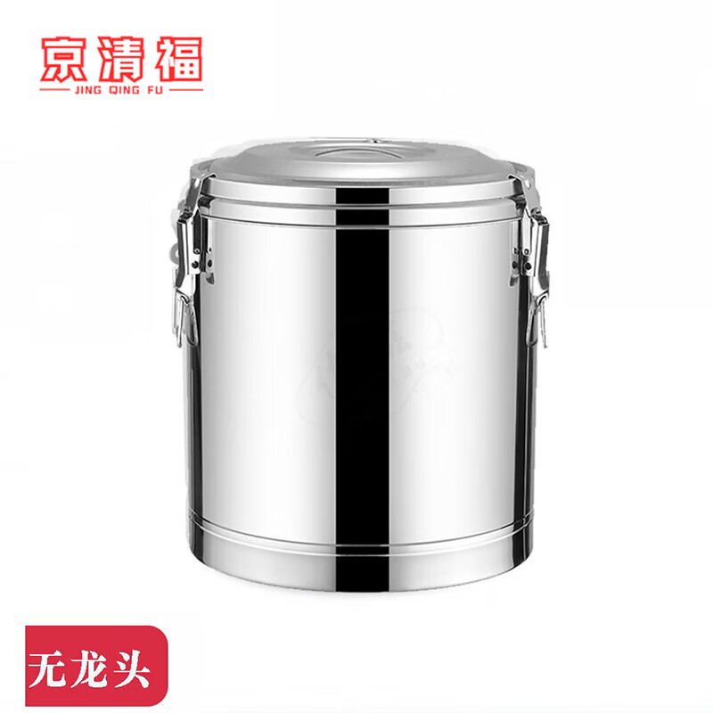 京清福 304不锈钢保温桶商用保温饭桶豆浆桶双层冰桶储水桶 无龙头20L