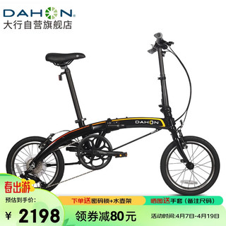 DAHON 大行 折叠自行车16寸迷你超轻铝合金8变速学生成人男女单车PAA682 黑色