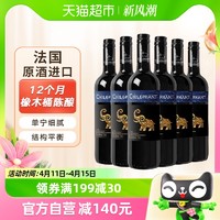 88VIP：CHILEPHANT 智象 法国原酒进口智象炫彩干红葡萄酒红酒750ml