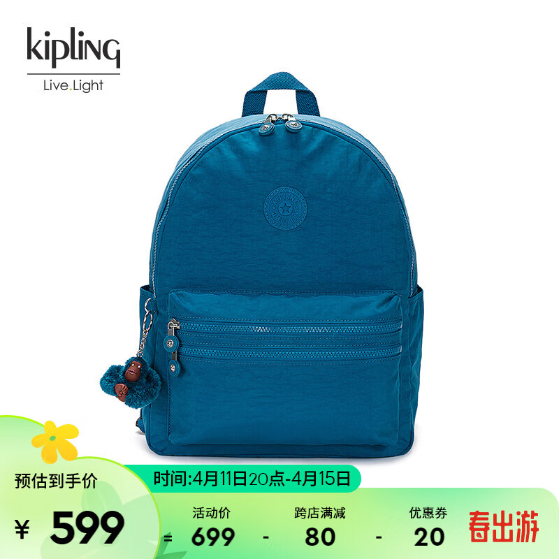 Kipling男女款大容量轻便帆布包2024春季旅行包书包双肩背包|BOUREE BOUREE-叛蓝色