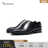 Truffaut博物馆皮整张皮固特异牛津鞋英伦复古商务正装皮鞋男 铁灰色 44