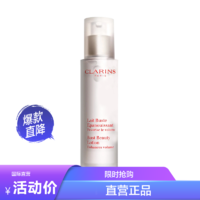 CLARINS 嬌韻詩 美胸豐盈乳 50毫升[到期時間2025-03-01]