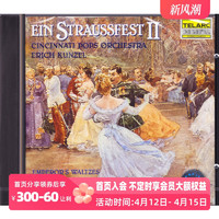 现货斯特劳斯家族音乐2—红衫仔2 CD 试音碟 CD80314