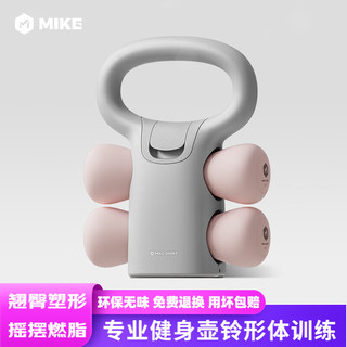 MIKE 米客运动 米客哑铃壶铃组合男士健身家用可调节重量深蹲练臀瘦手臂力量训练器材