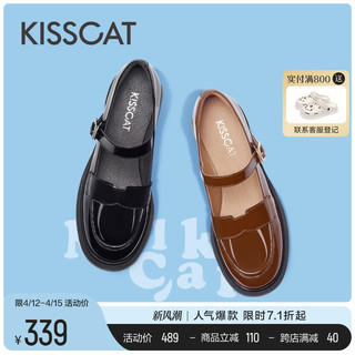 KISSCAT 接吻猫 小皮鞋秋季新款新中式显瘦乐福鞋复古JK奶盖玛丽珍单鞋女